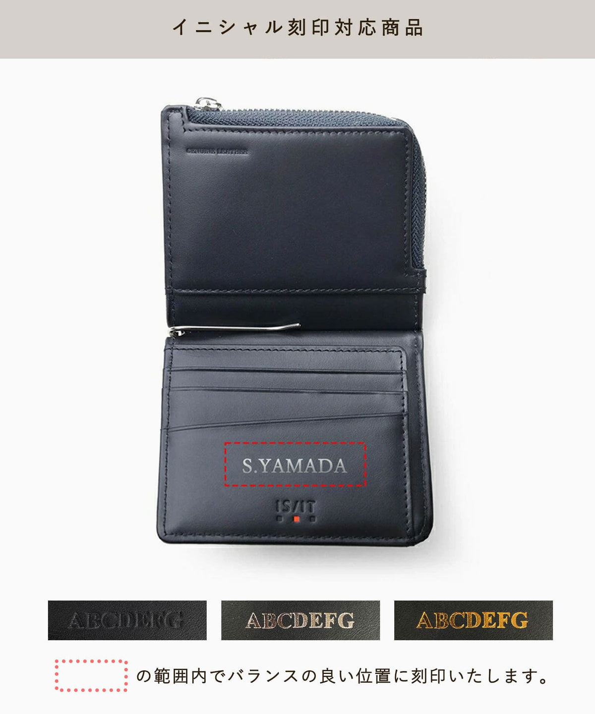 IS/IT ダッチ コンパクトウォレット（二つ折り／マネークリップ）｜二つ折り財布｜No.977601-18
