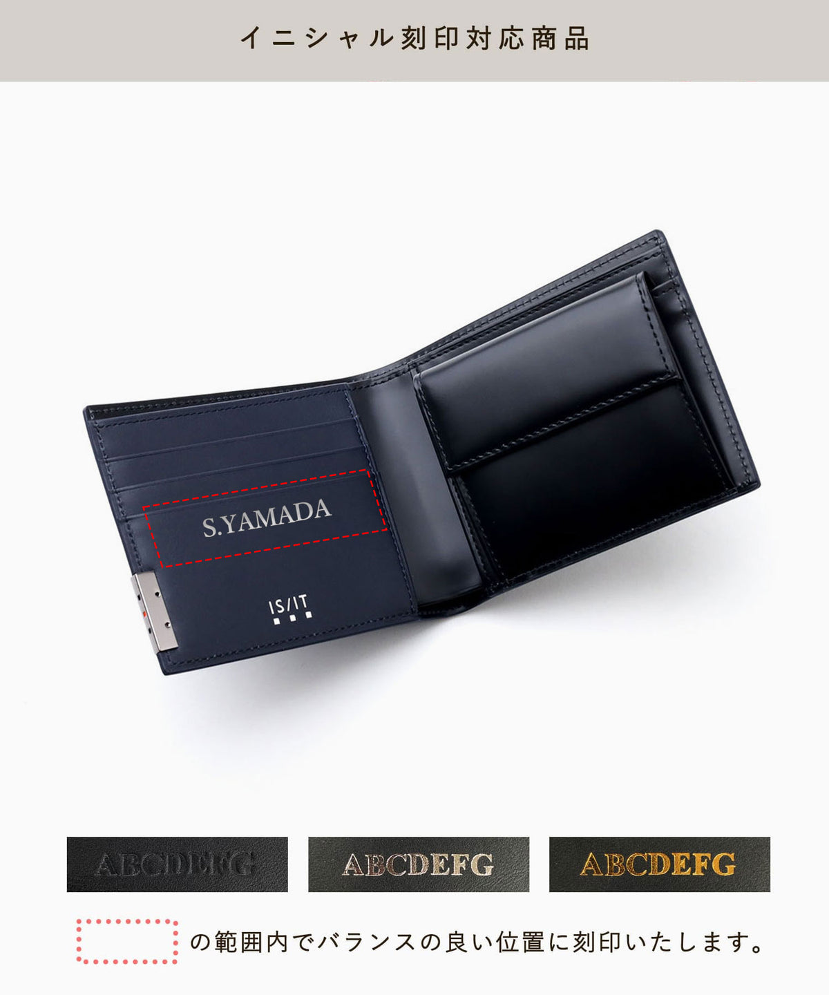 IS/IT パーカー 二つ折り財布｜二つ折り財布｜No.990603-15