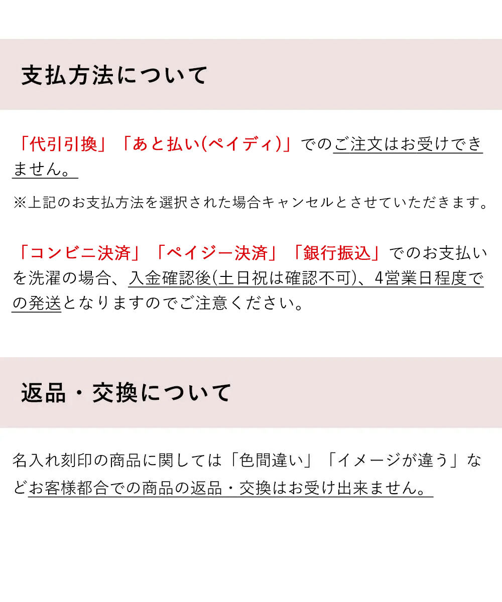 【追加オプション】刻印サービス